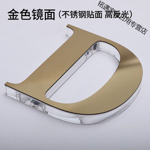 亚克力字 背景墙水晶字 字字体体字3d体logo 镜面金