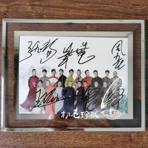 德云社签名照 张云雷周九良王九龙杨九郎亲笔签名