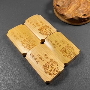 竹牌子刻字