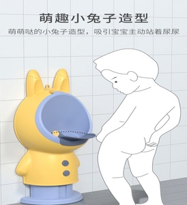 男童尿便器宝宝挂墙儿童小便斗落地尿池男孩站立式小孩尿尿神器