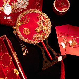 中式婚礼用的扇子