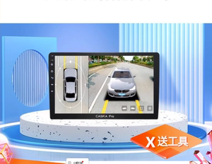 专用于 卡仕达PRO/360全景影像系统安卓一体机仪钢化膜防刮防指纹汽车倒车影像导航屏幕保护膜