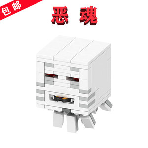 将牌匹配我的世界21143恶魂b046便宜乐高像素积木冥界门户玩具男