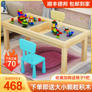 实木益智儿童多功能乐高积木桌子大号游戏桌幼儿园拼装宝宝玩具桌