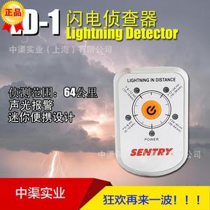 台湾品牌LD-1闪电侦查器闪电来临时蜂鸣警报闪电感应