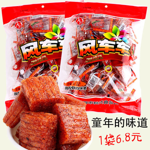 君仔风车车辣条香辣大刀肉重庆特产风味金典怀旧休闲办公小零食