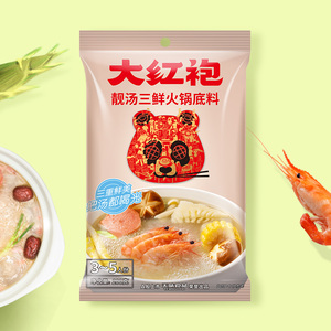 大红袍靓汤三鲜火锅底料清汤200g熬汤底料麻辣烫关东煮调味料正品
