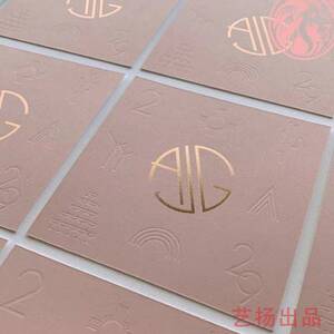 【玫瑰金请柬】玫瑰金请柬品牌,价格 - 阿里巴巴