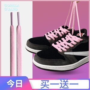 适配travis scott lowaj1粉熊猫高低帮倒钩黑卡摩倒钩粉粉色鞋带