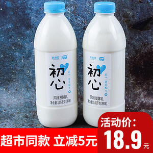 新希望琴牌初心原味纯浓缩酸奶1.05kg大桶瓶装家庭低温发酵乳儿童