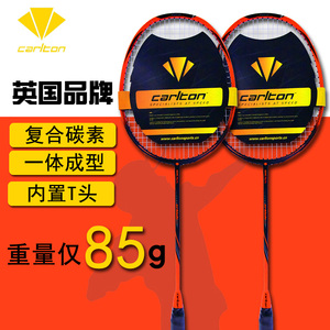 carlton羽毛球