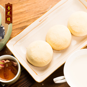 杏花楼奶光酥上海特产办公室零食美食下午茶糕点点心春节送礼礼盒