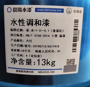 【晨阳木器水漆】晨阳木器水漆品牌,价格 - 阿里巴巴