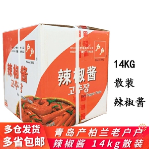 户户辣椒酱14kg餐饮商用包装韩式拌饭酱年糕火锅酱青岛产多省包邮
