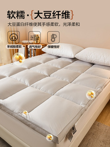 亚朵星球酒店床垫软垫子家用10cm厚大豆褥子垫被宿舍学生单人1米5