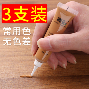 3支木器修补漆家具修补膏木质维修木门地板实木裂补漆笔划痕修复