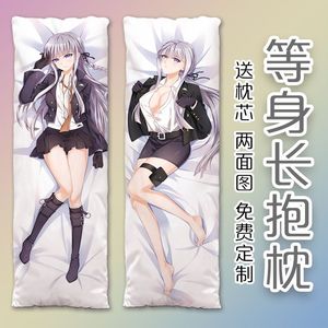 弹丸论破雾切响子江之岛盾子等身动漫抱枕长款二次元双面定制礼物
