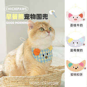 chichipaws原创猫咪围脖围兜宠物围巾项圈口水巾三角巾小猫饭兜