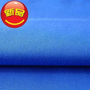 迪卡布料涤卡加厚