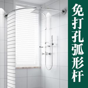 不锈钢弧形浴帘杆卫生间半圆形浴室杆伸缩窗帘杠淋浴架免打孔防水