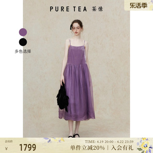 【千金轻礼服】puretea茶愫吊带丝绒连衣裙女撞料纱裙2024夏新品