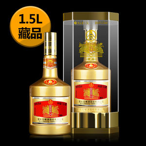 52度五粮液1918藏品 土豪金 浓香型白酒1.5l 3斤豪饮装