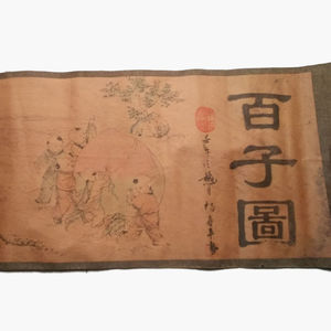 仿古工艺品中堂挂画百子图百佛图百鸟图百虎图装饰字画