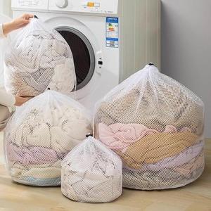 洗衣袋洗衣服网袋羽绒服洗衣机婴儿专用窗帘防变形洗毛衣加厚网兜