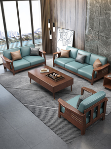 全友家居北欧实木沙发组合现代轻奢布艺小户型客厅简约双人三人沙