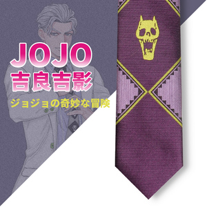 吉良吉影领带日版