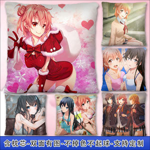 新款我的青春恋爱物语果然有问题雪之下雪乃由比滨结衣动漫抱枕周