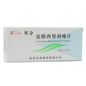 50568人付款天猫包邮】九典 畅然 盐酸左西替利嗪片 5mg*24片/盒 季节