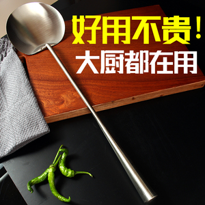 锅铲炒菜铲子贵州炒勺家用勺子厨师专用大小号304不锈钢大厨圆形