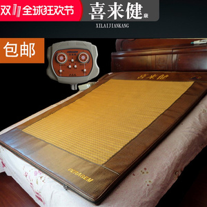 锗石床垫喜来健