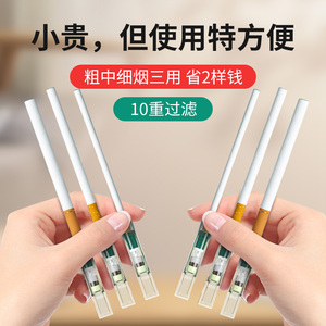 过滤器男士粗双芯一次性烟嘴正品过滤嘴烟咀zobo正雷源专卖店108