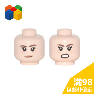 乐高 lego 人仔 头 表情 微笑 愤怒 小辣椒 赫敏 3626cpb1795