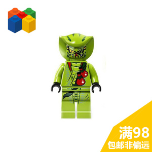 乐高 lego 人仔 幻影忍者 lasha 蛇兵 绿蛇怪 njo051 9562 9447