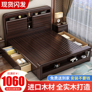 多功能实木床紫金檀木新中式现代储物双人床主卧室1.5米1.8米婚床