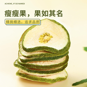 瘦瘦果片干片柠檬片菊花茶玫瑰花茶荷叶茶洛神花泡水喝花草茶泡茶
