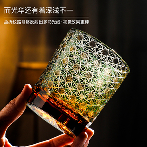 日本进口工艺江户切子水晶玻璃杯威士忌酒杯硝子玻璃刻花手工雕刻