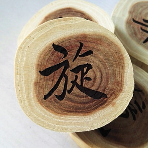 定制年轮木片激光雕刻文字图文 实木雕刻摆件 木头刻字木雕 镭射