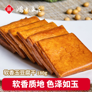 【鸿光浪花豆腐】鸿光浪花豆腐品牌,价格 - 阿里巴巴