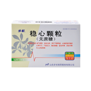 【步长稳心颗粒】步长稳心颗粒品牌,价格 阿里巴巴