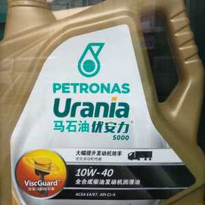 王者天下车业淘宝马石油柴机油优安力1000 ch-4 20w-50 15w-40 18升