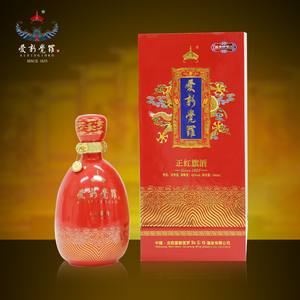 爱新觉罗正红旗浓香型白酒42度纯粮食酒500ml单瓶装喜酒礼盒送礼