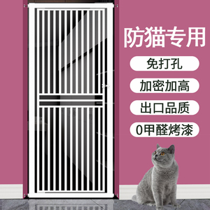拦宠物围栏防猫门栏栅栏隔离猫咪栏杆小狗狗护栏挡板神器室内笼子