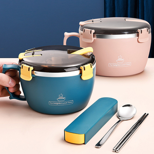 优社旗舰店天猫304不锈钢小学生保温饭盒上班族大容量便携便当带餐