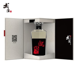 武陵酒琥珀酱香型白酒53度高度白酒十二生肖509ml礼盒装纪念版