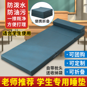 小学生午睡垫午休垫折叠床垫打地铺神器教室办公室单人折叠垫子
