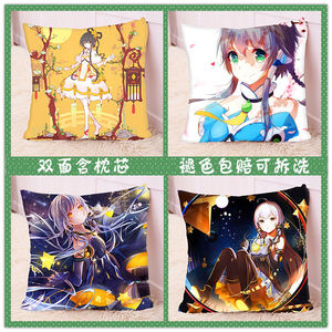 洛天依星尘周边抱枕午睡床头沙发坐靠垫方形枕头玩具玩偶
